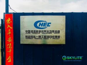 china harbour cavite philippine stainless etching sign 2 1