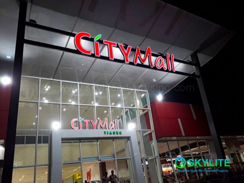 citymall pylon and acrylic sign 2 1