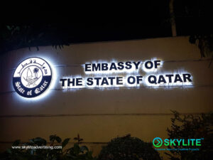 qatar embassy brass sign backlighted with led lights 2 1