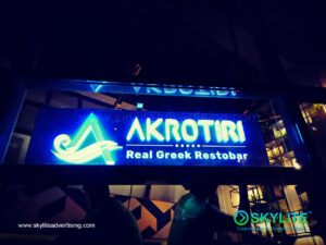 akrotiri real geek restobar at alabang 6 1