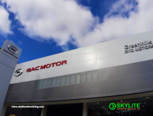 gac motors storefront facade sign 2 1