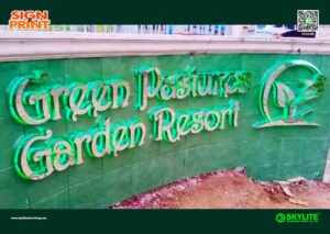 green pastures stainless sign 5