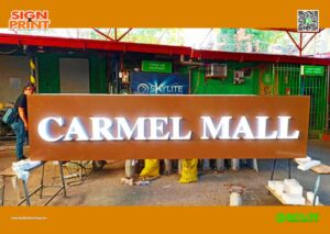 carmel mall pylon sign 1