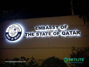 qatar embassy brass sign backlighted with led lights 2